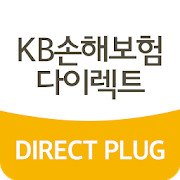 KB손해보험다이렉트 자동차보험-SocialPeta