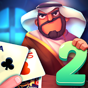 تحدي البلوت 2 - Baloot Quest 2-SocialPeta