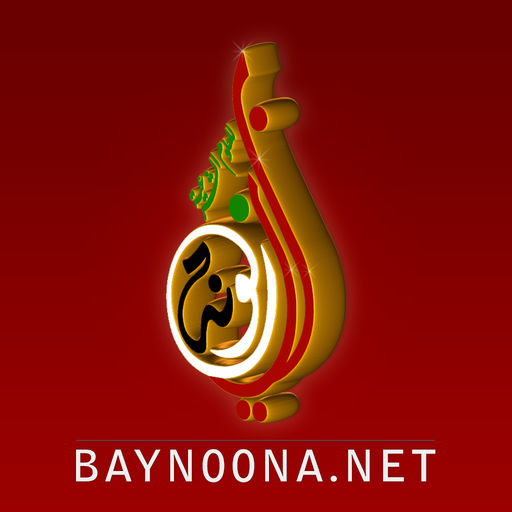 إذاعة بينونة للعلوم الشرعية-SocialPeta