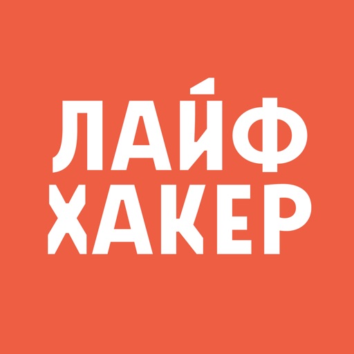Лайфхакер-SocialPeta