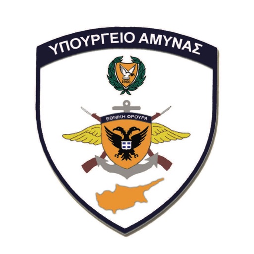 ΥΠΑΜ Κύπρου-SocialPeta
