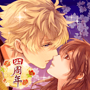 イケメン戦国 時をかける恋 乙女・恋愛ゲーム-SocialPeta