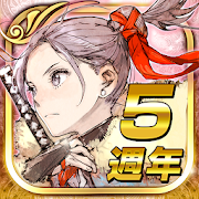 鎖鏈戰記 ChainChronicle-SocialPeta