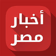 أخبار مصر-SocialPeta