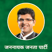 JJP Official APP - Jannayak Janta Party-SocialPeta