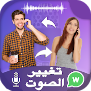 برنامج تسجيل وتغيير الصوت بدون انترنت-SocialPeta