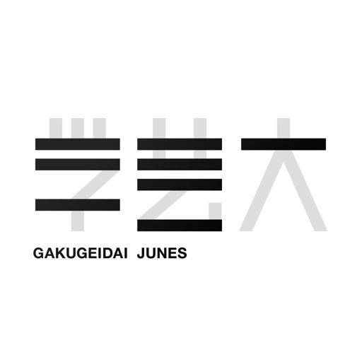 学芸大青春 バクステアプリ-SocialPeta