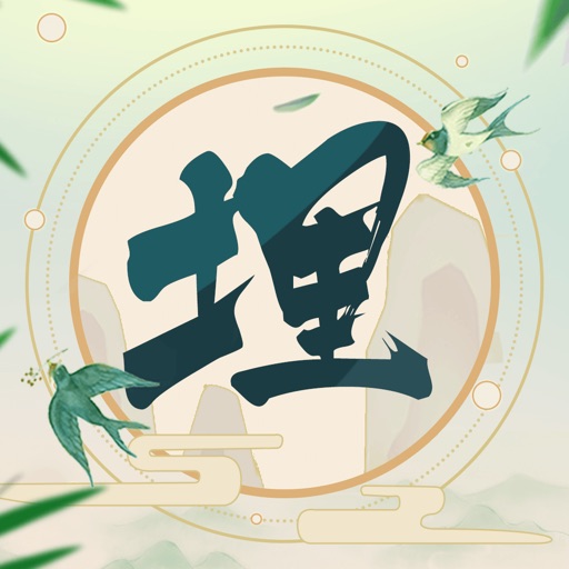単語ゲーム—熟語単語クロス-SocialPeta