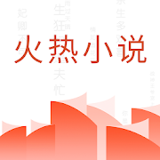 火热小说-SocialPeta