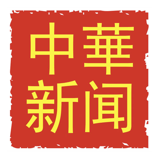 Ресторан “Китайские Новости”-SocialPeta
