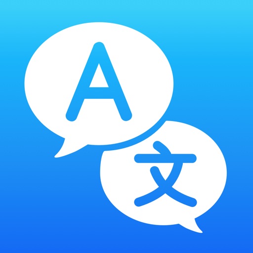 Translate Now - Translator-SocialPeta