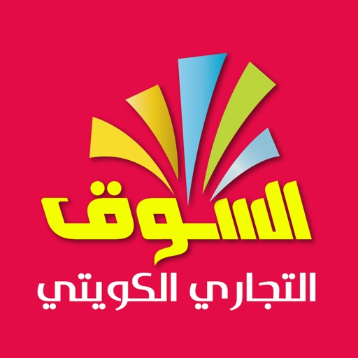 Souq Tijari | سوق تجاري-SocialPeta