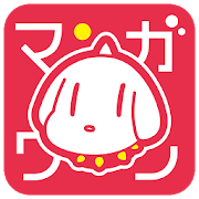 マンガワン-小学館のオリジナル漫画を毎日配信-SocialPeta