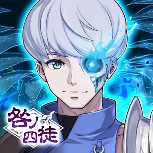 神式一閃 カムライトライブ-SocialPeta