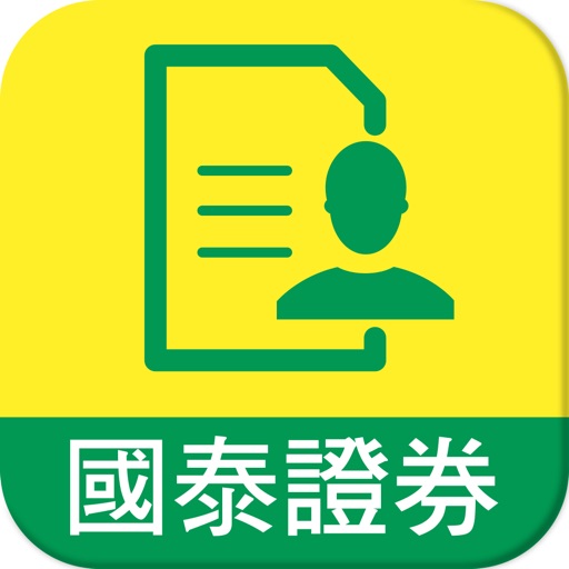 國泰證券「線上開戶」-SocialPeta