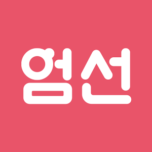 엄선 - 내 아이의 건강을 위한 엄마의 선택-SocialPeta