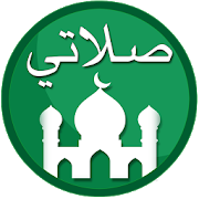 My Prayer: Qibla, Athan, Quran Prayer Times-SocialPeta