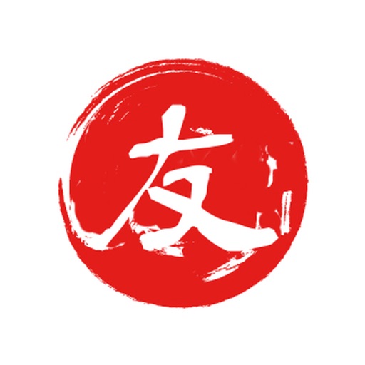 Tomo -Make Tomodachi--SocialPeta