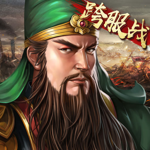 三国志2017-SocialPeta