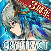 幻獣契約クリプトラクト-SocialPeta