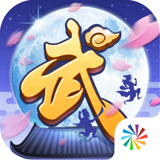 武林外传-国际版-SocialPeta
