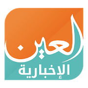 بوابة العين-SocialPeta