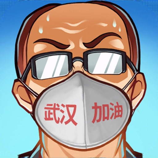班主任模拟器-SocialPeta