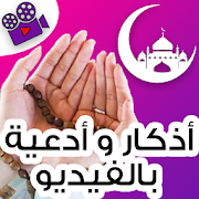 دعاء و حالات واتس اب اسلامية-SocialPeta