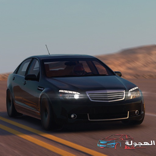 خط الهجوله-SocialPeta