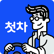 첫차-SocialPeta
