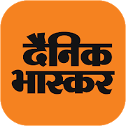 Dainik Bhaskar - Hindi News App, Election Results-SocialPeta