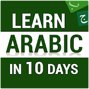 Arabic Learning for Beginners - Urdu, English more-SocialPeta