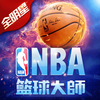 NBA大師 Mobile - NBA正版授權籃球遊戲-SocialPeta