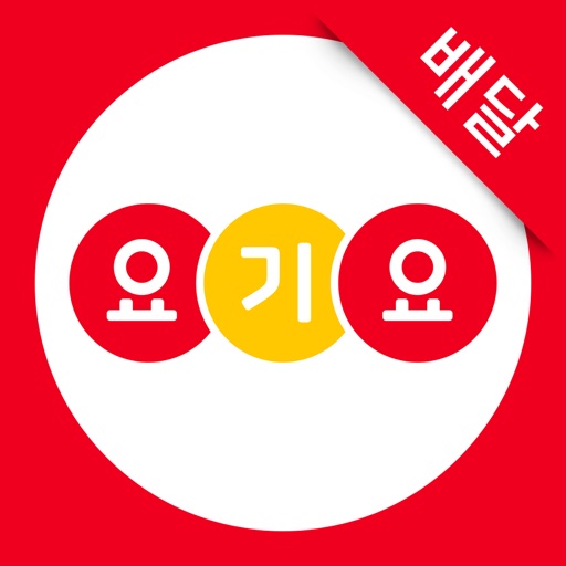 배달요기요-SocialPeta