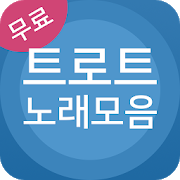 트로트 노래모음 - 트로트 뽕짝 메들리-SocialPeta