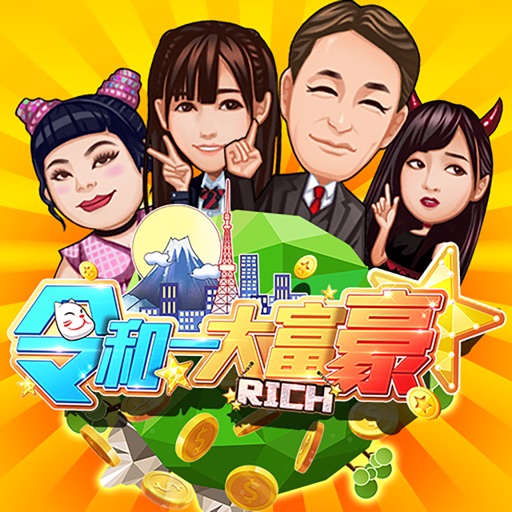 令和—大富豪-SocialPeta