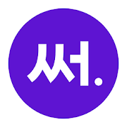 써주세요 - 소통하는 2033 용돈 플랫폼-SocialPeta