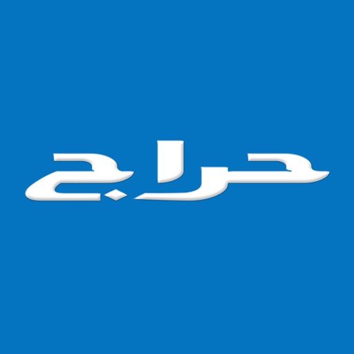حراج-SocialPeta