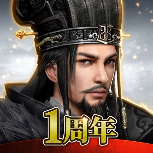 三国覇王戦記~乱世の系譜~-SocialPeta