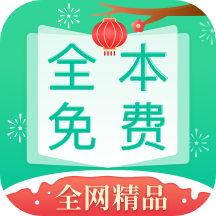 全本免费快读小说-SocialPeta