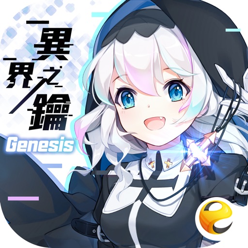 異界之鑰-SocialPeta