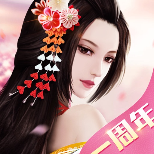 アイアム皇帝-SocialPeta