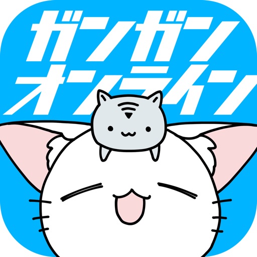 ガンガンONLINE スクエニのオリジナル漫画を毎日複数配信-SocialPeta