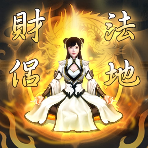 仙命決-SocialPeta