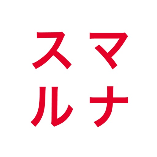 スマルナ ピルをお届け・生理の相談アプリ-SocialPeta