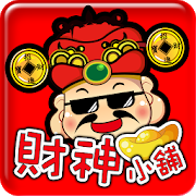 財神小舖-開運行動商城-SocialPeta