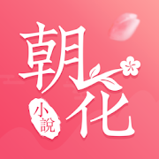 朝花免费小说-SocialPeta