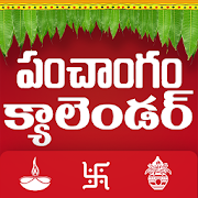 Telugu Calendar 2018-SocialPeta