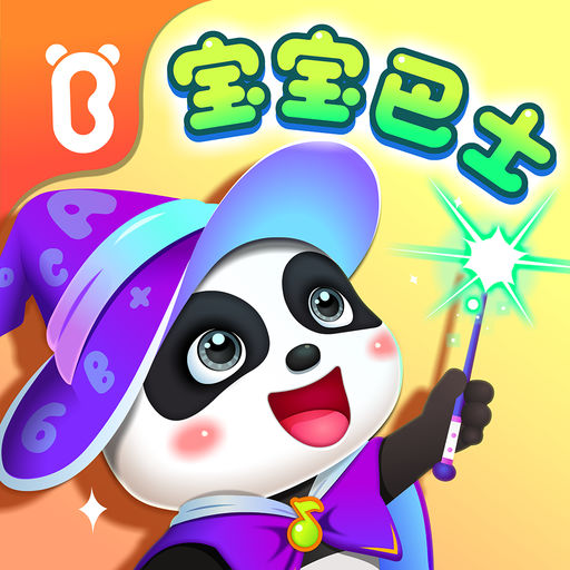 宝宝巴士大全-SocialPeta