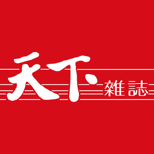 天下雜誌-SocialPeta